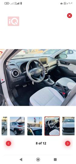 هيونداي كونا